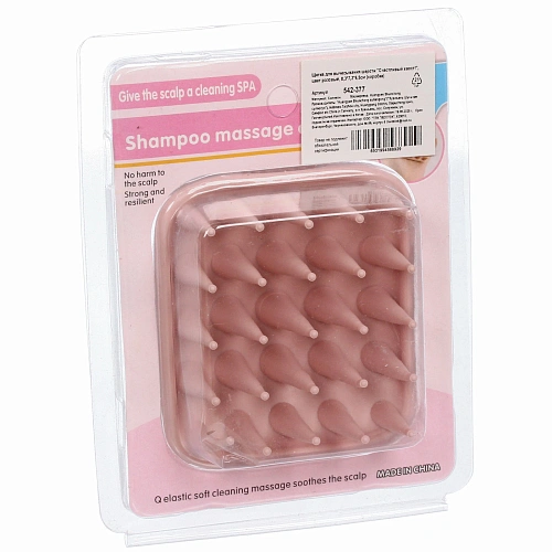 Щетка для вычесывания шерсти Счастливый хвост!, цвет розовый, 8,37,36,5см (коробка)_7