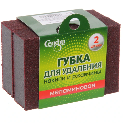 Набор губок для удаления накипи и ржавчины 2шт