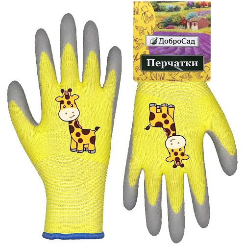 Перчатки нейлоновые детские "Little gardener-Жирафик" с полиуретановым покрытием полуоблитые, желтые L р-р ДоброСад