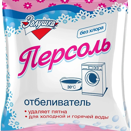 Отбеливатель Персоль 250г Золушка пакет (24)