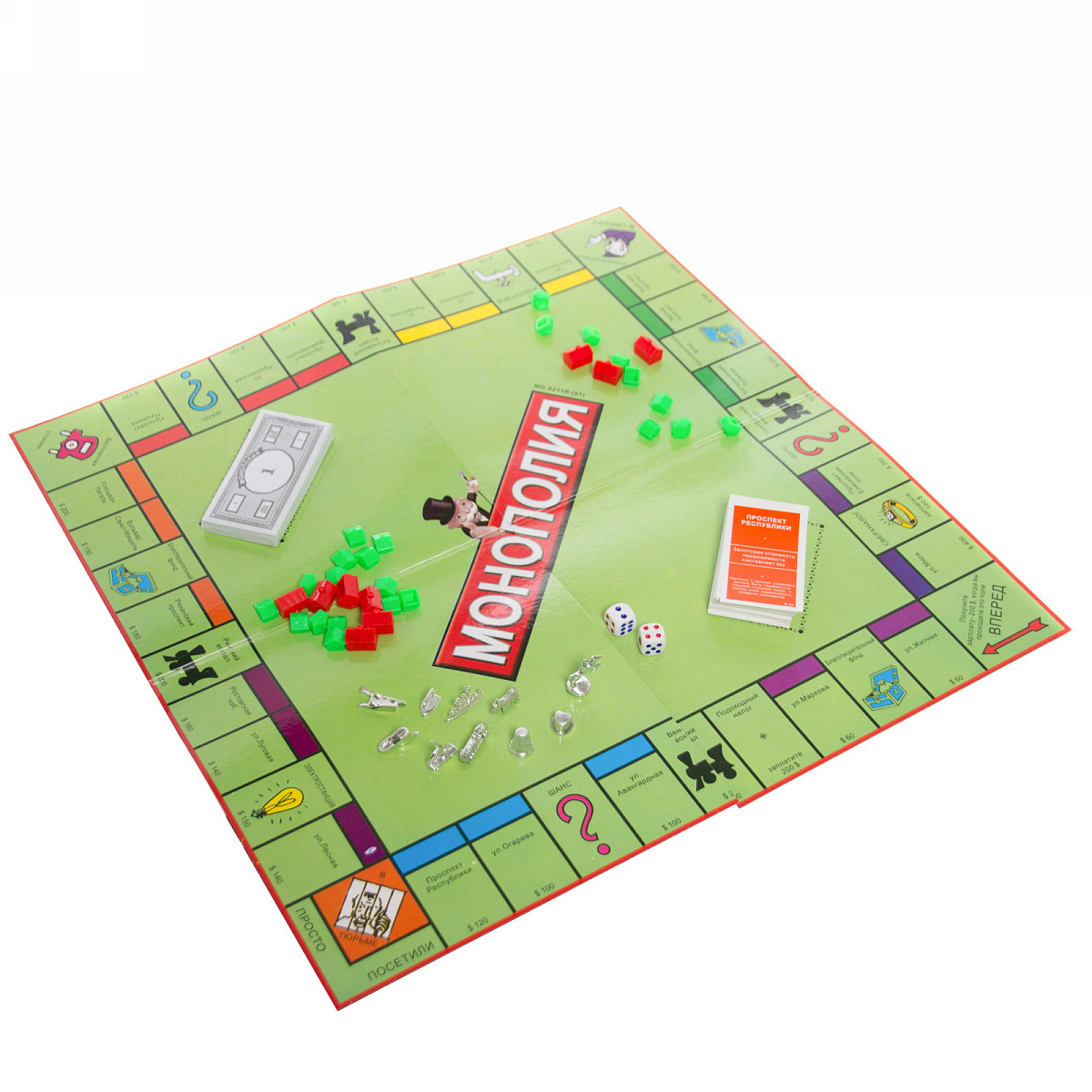Игра настольная "Монополия" большая