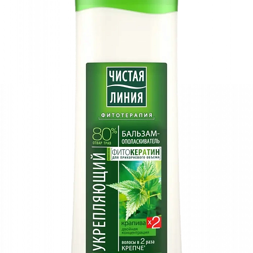 Бальзам для волос ЧИСТАЯ ЛИНИЯ Фито Крапива 380 мл
