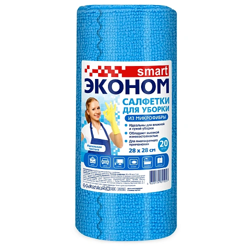 Салфетки из микрофибры 28х28см 35 шт рулон Эконом smart