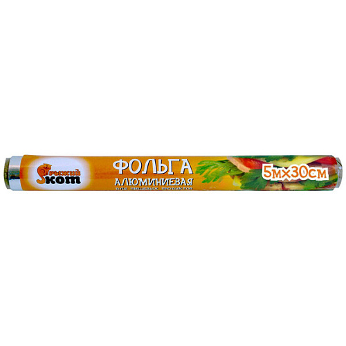 Фольга алюминиевая пищевая 5м*30см "Рыжий кот" 310955