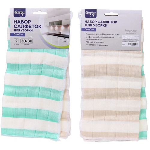 Набор салфеток для уборки Селфи 30*30см 2 шт бамбук Полоски