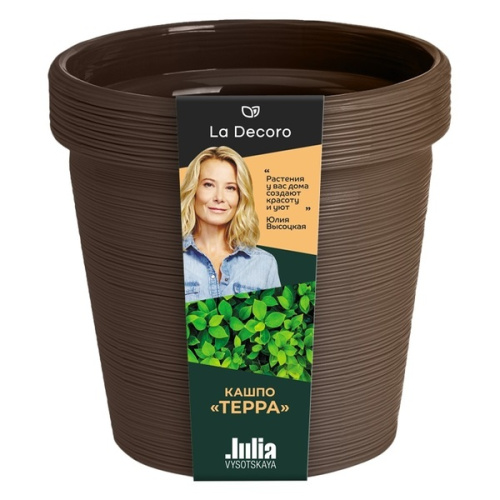 Кашпо для цветов пластиковое 3,57л d-19см "Терра" Трюфель