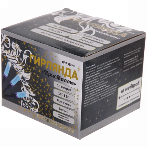 Гирлянда для дома Кристаллы 16,0 м 180 ламп LED черный пров,8 реж,IP-40, Белый (возможность соединения)_11