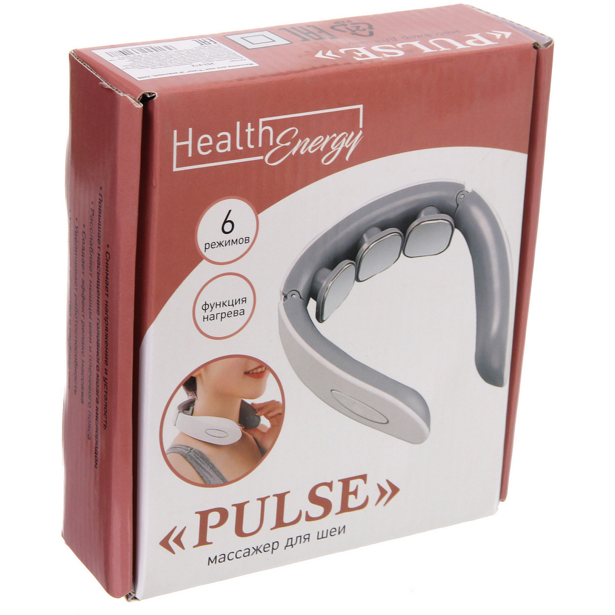 Массажер для шеи "Pulse" (6 режимов), 220В