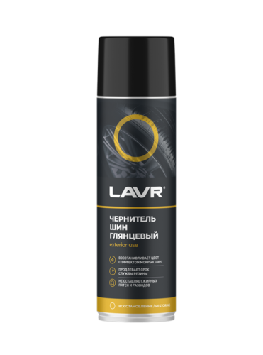 Чернитель шин LAVR, 650 мл