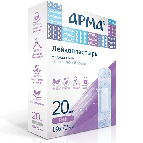 Лейкопластырь АРМА полимерный прозрачный, 25х72мм №20/60пач/1200шт
