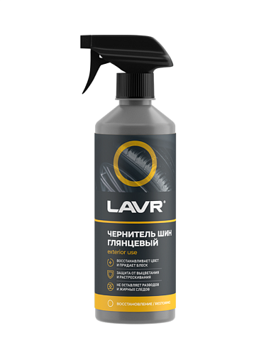 Чернитель шин с силиконом LAVR, 500 мл