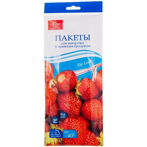 Пакеты для заморозки и хранения продуктов double zip-lock 0,5л 50шт "Country Home" 