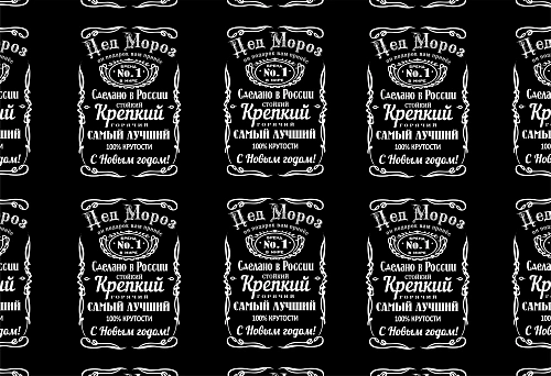 Бумага упаковочная 50х70 см "Крутой Дед Мороз" (1 лист)
