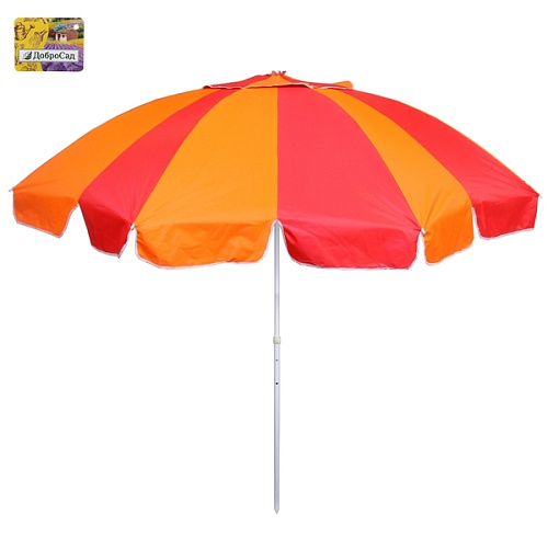 Зонт пляжный D=240см, h-220см "Парадиз" с защитой от нагрева, ДоброСад