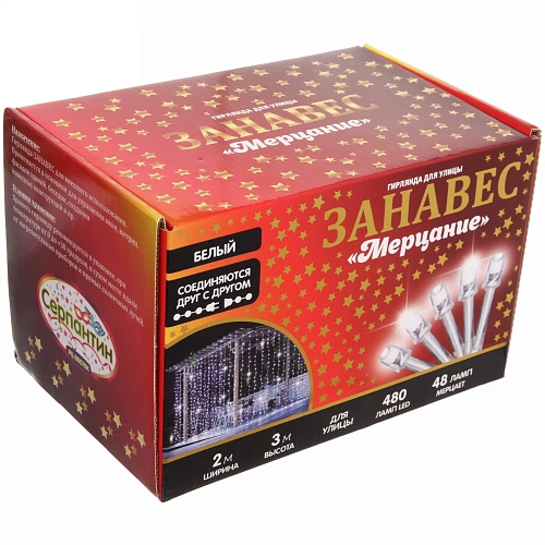 Гирлянда для улицы ЗАНАВЕС Мерцание ш2 в3,0 м 480 ламп LED, прозрачпров, Белый (возможность соединения)_7