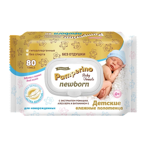 Полотенца влажные PAMPERINO Newborn без отдушки детские с ромашкой, алоэ вера и витамином Е 80шт