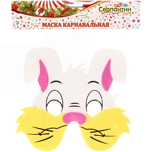 Маска Зайчик, пвх_4