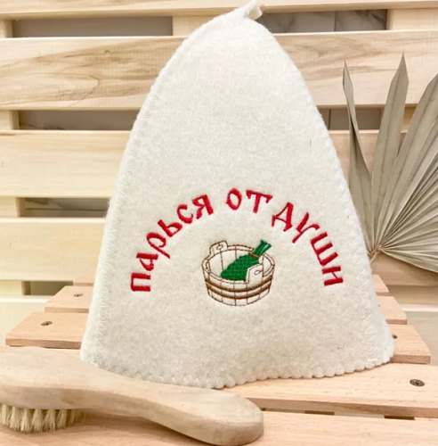 Шапка банная женская с вышивкой "Парься от души (веник)" (без упаковки)