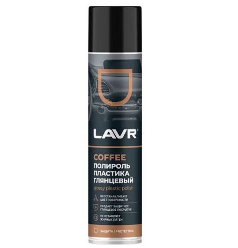 Полироль пластика LAVR Coffee, 400 мл