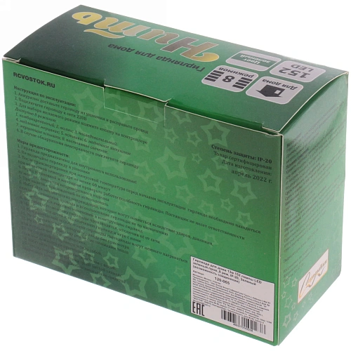 Гирлянда для дома 13м 152 лампы LED зеленыйпров,8 реж, IP-20, Зеленый (возможность соединения)_21