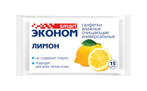 Салфетки влажные SMART Эконом Лимон 15 шт