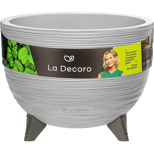 Кашпо для цветов пластиковое на ножках 9,8л d-32см "La Decoro" серый жемчуг