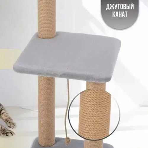 Когтеточка напольная МУРРРЛЫКА цвет светло-серый 754040см_1