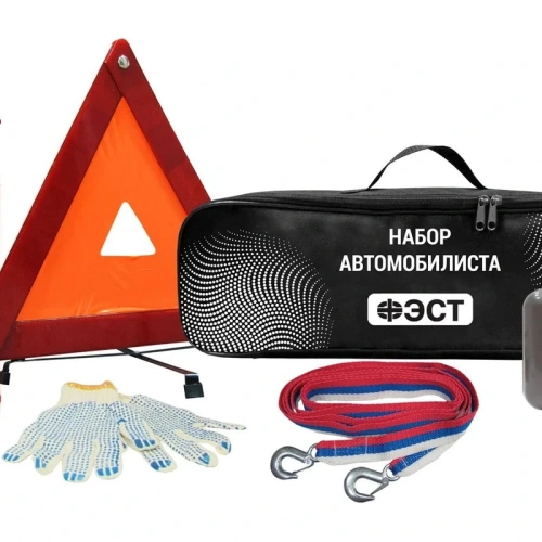 Набор автомобилиста "АВТО" (аптечка,огнетушитель,знак,трос,перчатки,сумка)